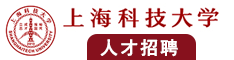 啊啊啊，舒服了，操进去吧